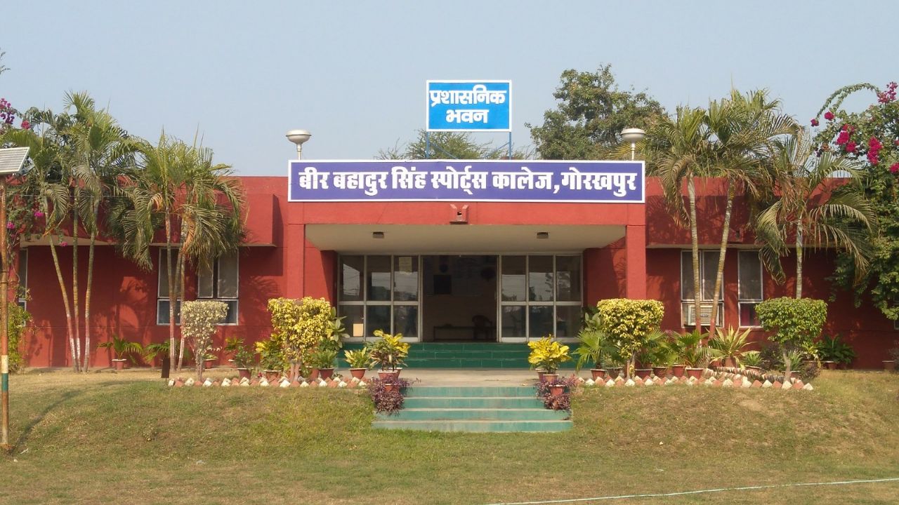 Bir Bahadur Singh Sports College, Gorakhpur